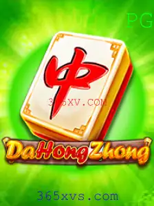 Descubra o Fascinante Mundo de DaHongZhong com 365XV.COM